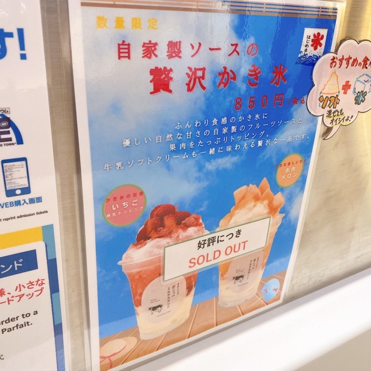 okoppe.jpeg おこっぺミルクスタンド
