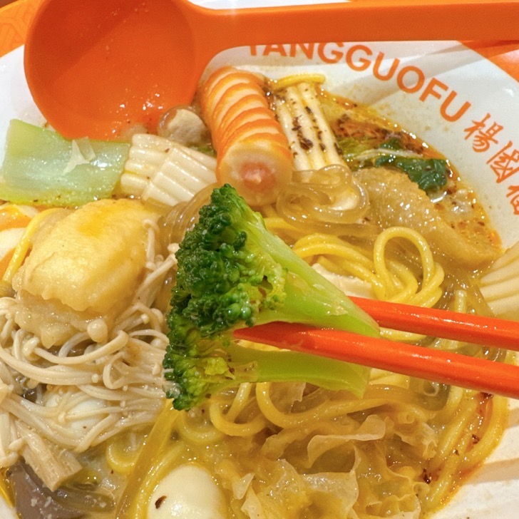 「楊国福麻辣湯」