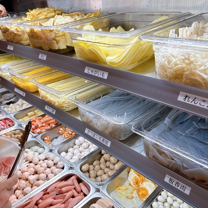 「楊国福麻辣湯」